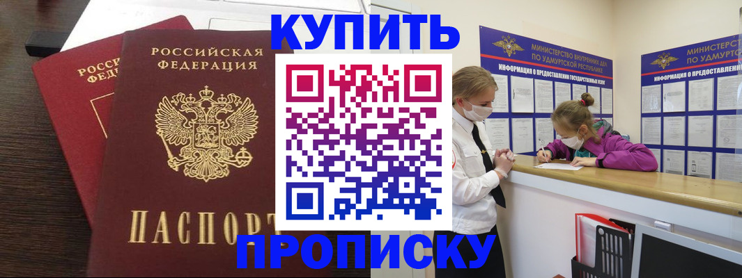 форма 3 в Реже